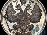 Коллекционирование,  Монеты Монеты Российской империи, цена 9080 Грн., Фото