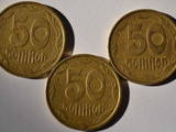 Колекціонування,  Монети Монети СРСР, ціна 800 Грн., Фото