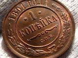 Колекціонування,  Монети Монети СРСР, ціна 10 Грн., Фото