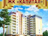 Квартиры Киевская область, цена 793000 Грн., Фото