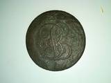 Колекціонування,  Монети Монети Російської імперії, ціна 7 Грн., Фото