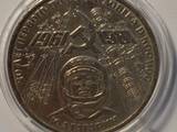 Колекціонування,  Монети Монети СРСР, ціна 400 Грн., Фото