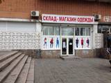 Приміщення,  Магазини Дніпропетровська область, ціна 1080000 Грн., Фото