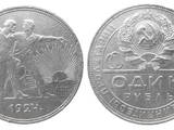 Колекціонування,  Монети Монети СРСР, ціна 2500 Грн., Фото