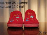 Дитячий одяг, взуття Черевики, ціна 60 Грн., Фото