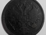 Колекціонування,  Монети Монети Російської імперії, ціна 7800 Грн., Фото