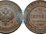 Коллекционирование,  Монеты Монеты Европа ХХ  век, цена 500 Грн., Фото