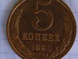 Коллекционирование,  Монеты Монеты СССР, цена 2000 Грн., Фото