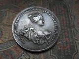 Колекціонування,  Монети Монети Російської імперії, ціна 140 Грн., Фото