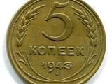 Коллекционирование,  Монеты Монеты СССР, цена 7000 Грн., Фото