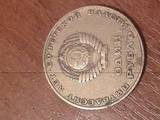 Колекціонування,  Монети Монети СРСР, ціна 2 Грн., Фото