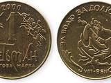 Коллекционирование,  Монеты Инвестиционные монеты, цена 2000 Грн., Фото
