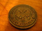 Колекціонування,  Монети Монети Російської імперії, ціна 6000 Грн., Фото