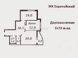 Квартиры Одесская область, цена 770000 Грн., Фото