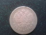 Колекціонування,  Монети Різне та аксесуари, ціна 1200 Грн., Фото