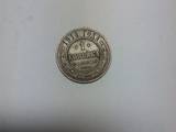 Коллекционирование,  Монеты Монеты Российской империи, цена 8000 Грн., Фото