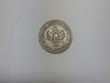 Колекціонування,  Монети Монети Російської імперії, ціна 8000 Грн., Фото