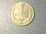 Колекціонування,  Монети Монети СРСР, ціна 150 Грн., Фото
