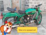 Мотоцикли Урал, ціна 8500 Грн., Фото
