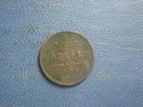 Колекціонування,  Монети Монети СРСР, ціна 6000 Грн., Фото
