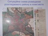 Земля і ділянки Житомирська область, ціна 9600000 Грн., Фото