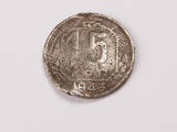 Колекціонування,  Монети Монети СРСР, ціна 3600 Грн., Фото