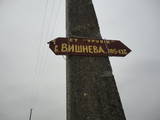 Земля і ділянки Чернігівська область, ціна 40000 Грн., Фото
