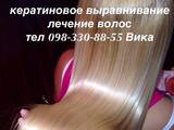 Красота, внешний вид,  Волосы Услуги парикмахера, цена 1000 Грн., Фото
