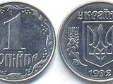 Колекціонування,  Монети Різне та аксесуари, ціна 1 Грн., Фото