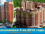 Квартиры Киевская область, цена 590000 Грн., Фото