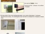 Меблі, інтер'єр Штори, завіски, ціна 275 Грн., Фото