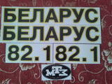 Сельхозтехника Трактора, цена 100 Грн., Фото
