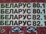 Сельхозтехника Трактора, цена 100 Грн., Фото