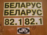 Сільгосптехніка Трактори, ціна 100 Грн., Фото