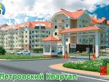 Квартиры Киевская область, цена 480000 Грн., Фото