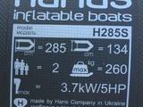 Човни гумові, ціна 13000 Грн., Фото