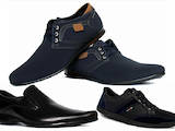Взуття,  Чоловіче взуття Туфлі, ціна 260 Грн., Фото
