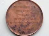 Коллекционирование,  Монеты Монеты Европы до 1900 года, цена 500000 Грн., Фото