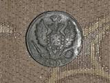 Колекціонування,  Монети Монети Російської імперії, ціна 750 Грн., Фото