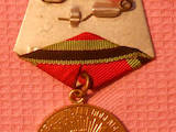 Колекціонування Нагороди, ордени, ціна 1500 Грн., Фото