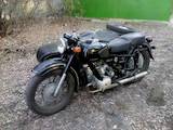 Мотоцикли Дніпро, ціна 100 Грн., Фото