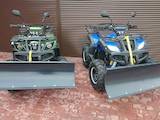 Квадроцикли ATV, ціна 1200 Грн., Фото