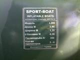 Човни гумові, ціна 7000 Грн., Фото