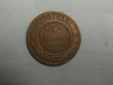 Колекціонування,  Монети Монети Російської імперії, ціна 450 Грн., Фото