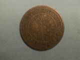 Колекціонування,  Монети Монети Російської імперії, ціна 450 Грн., Фото
