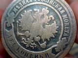Колекціонування,  Монети Монети Російської імперії, ціна 650 Грн., Фото