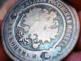 Колекціонування,  Монети Монети Російської імперії, ціна 650 Грн., Фото