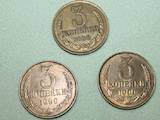 Колекціонування,  Монети Монети СРСР, ціна 0.10 Грн., Фото