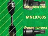 Запчастини і аксесуари,  Mitsubishi L 200, ціна 100 Грн., Фото