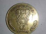 Колекціонування,  Монети Різне та аксесуари, ціна 2000 Грн., Фото